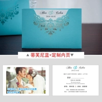 Tiffany Blue+индивидуальная внутренняя страница (50 копий книги)