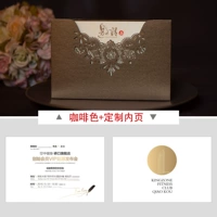 Кофе+индивидуальная внутренняя страница (50 частей)