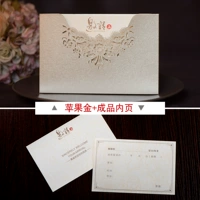 Apple Gold+Продукты Внутренняя страница (Orbing 1)