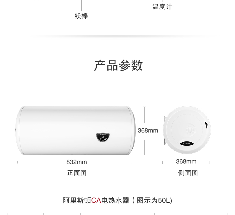 trung tâm bảo hành bình nóng lạnh ari ARISTON Ariston CA60M1.5 Máy nước nóng 60 lít lưu trữ trong nhà là tiết kiệm năng lượng nóng - Máy đun nước may nuoc nong