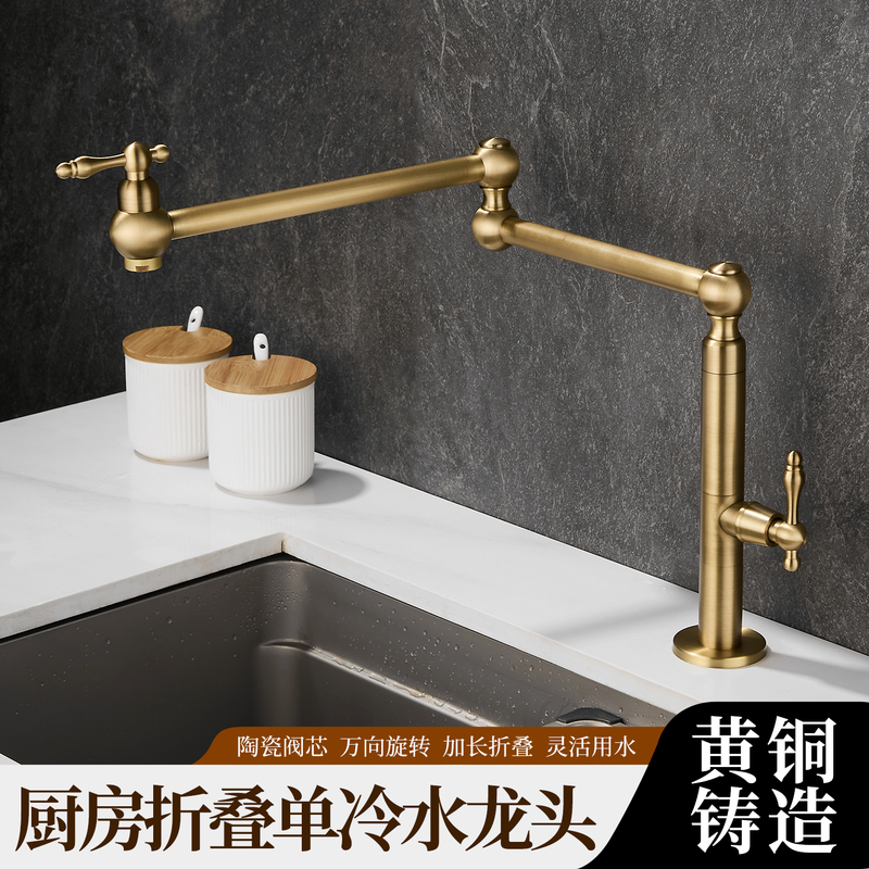 French-Style All-Copper Antique Kitchen Faucet for Stove, Sink, and Dishwashing Basin, Retractable, Foldable, Swivel, Vintage, Single Cold Water, Rotating