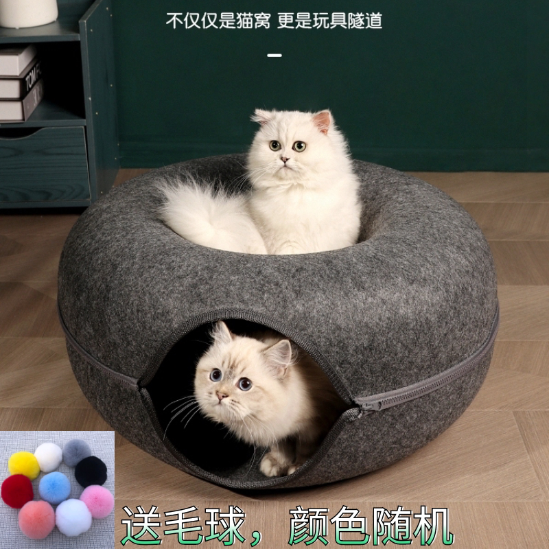 Kitty Tunnel Cat Nest Donut Pets Closed All Season Universal Warm Felt Drill Holes Hide Toys House
