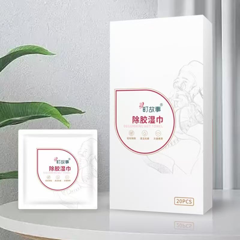 【除胶专用湿巾】强力除胶顽固污渍小包便携町故事官方旗舰店正品