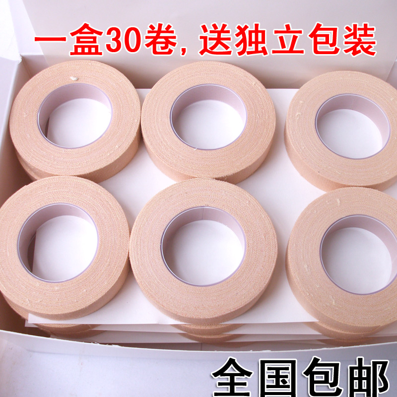 Color guzheng tape pinhole breathable pipa nail tape for adults and children playing professional non-stick five meters