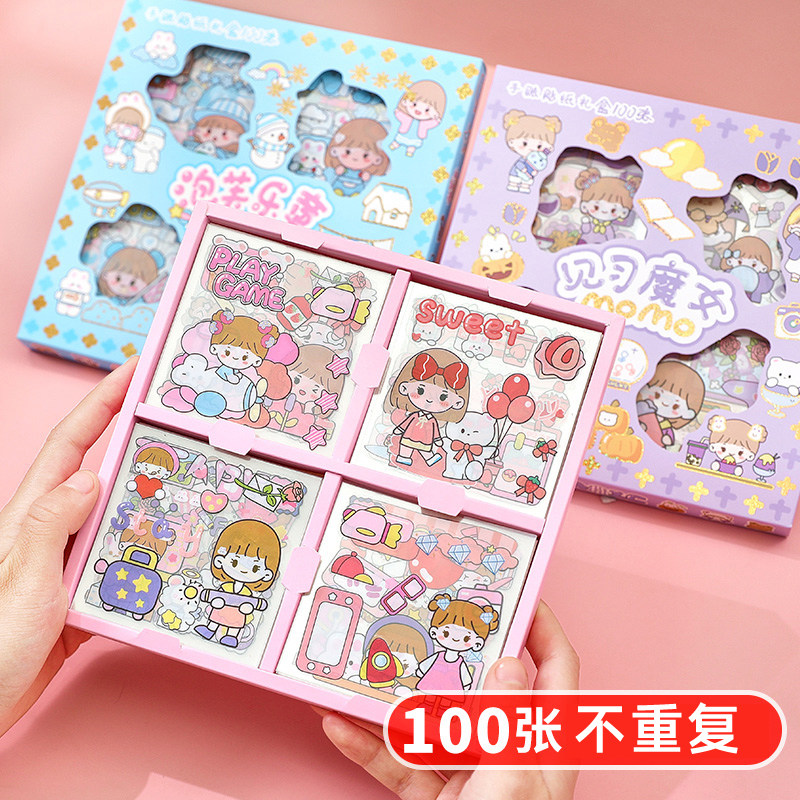 100 handbooks stickers for handbooks This sticker suit No marks Waterproof Cute Cartoon Children Girl Decoration Small Patterns Transparent Stickler Stickler Stickler girl Girl Hearts Cane Material Bag
