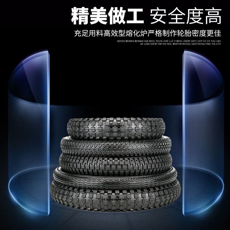 16 inch children's bicycle tire(64-305)16x2 50 outside the tyre in the tyre of the child car 16x2 5 inner and outer tire