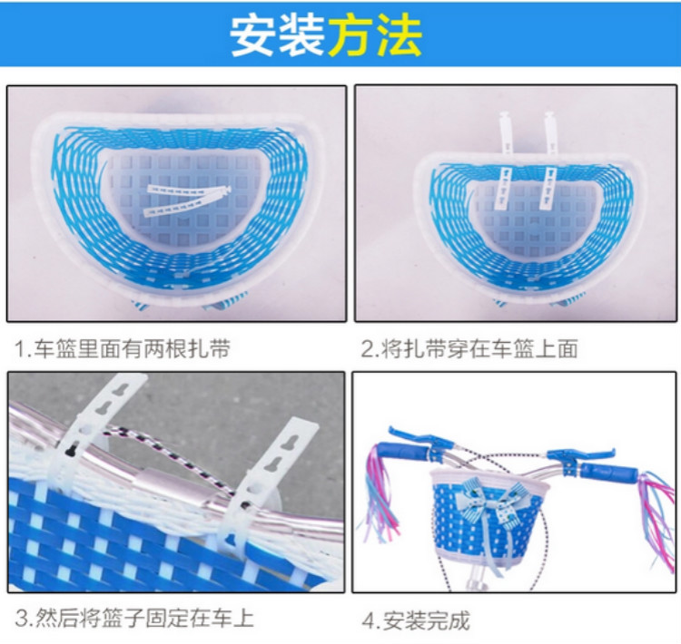 Panier pour vélo en plastique - Ref 2267886 Image 6