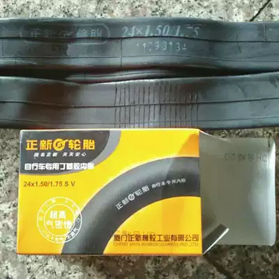 24-inch bike new tires 24x1 50 1 75 inner tube 24 1 5 1 75 bike folding tube