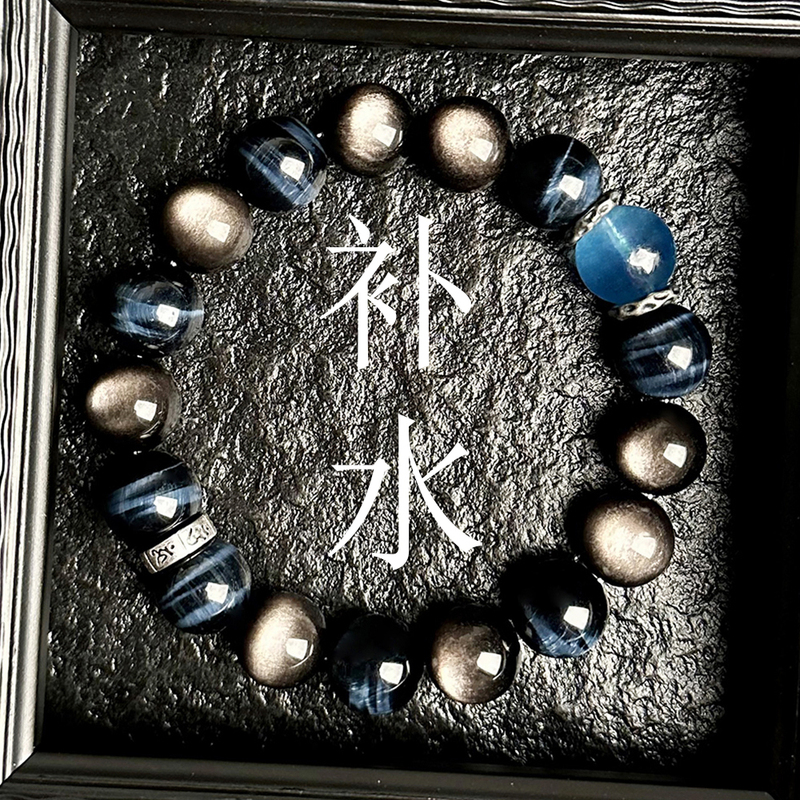 [Sea Gemstone] Natural Crystal Aquamarine Blue Tiger Eye Bracelet, Obsidian Bracelet, Birthday Gift for Couples