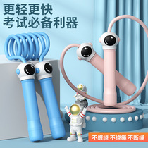 Primary school students skipping rope kindergarten beginners skipping rope high school entrance examination skipping rope childrens skipping rope astronaut skipping rope