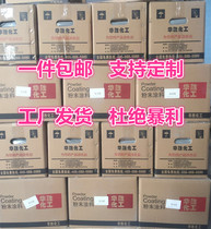 Powder coating plastic powder spray plastic powder support customization one piece support full color card color customization