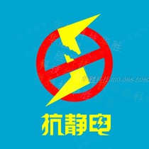 Antistatic powder coating conductive coating plastic powder ten to the fourth power to the sixth power