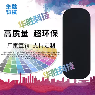 Powder coating Spray powder 10 6 to 9 power Electrostatic spraying conductive coating powder antistatic coating