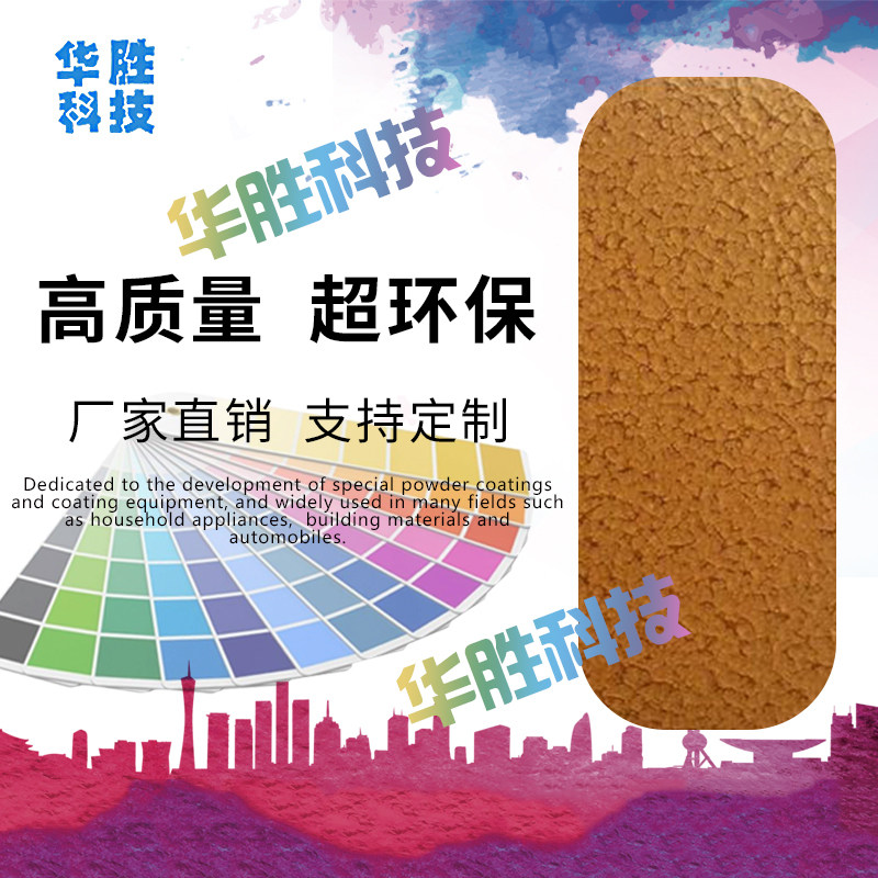 Powder coating RAL7042 school tool powder coating office furniture electrostatic plastic powder customizable electrostatic powder