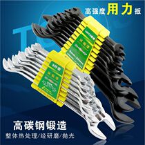 Bayonet wrench double-headed tool set Jiuli machine repair auto repair fork wrench double-headed wrench combination