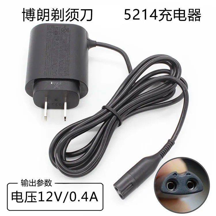 Applicable Bolang Electric Shaving Knife Men Charging Line S3 S5 S5 S7 S9 Series Universal