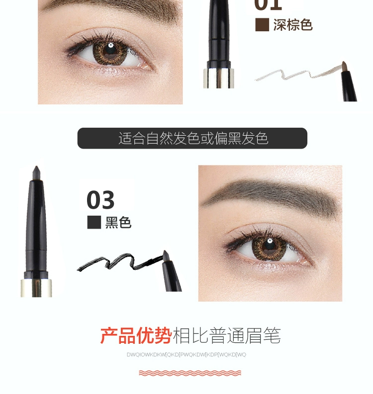 Thái Lan Mistine3D stereo lông mày bút chì nhuộm lông mày kem ba trong một chống thấm màu nâu