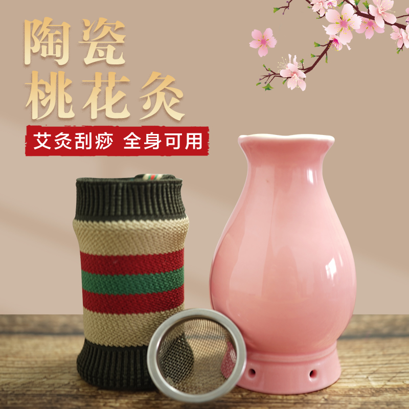 Facial Specialized Acupuncture Ceramic Acupuncture Ceramic Beauty Academy Massage Americans Moxibustion Cup