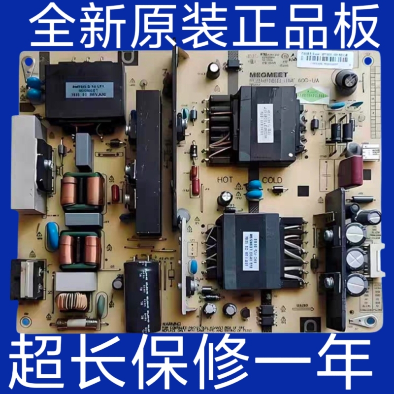 Changhong 58Dp600 58A5U 58D2P New Universal Power Board Mp160D-1Mf 600-Ua
