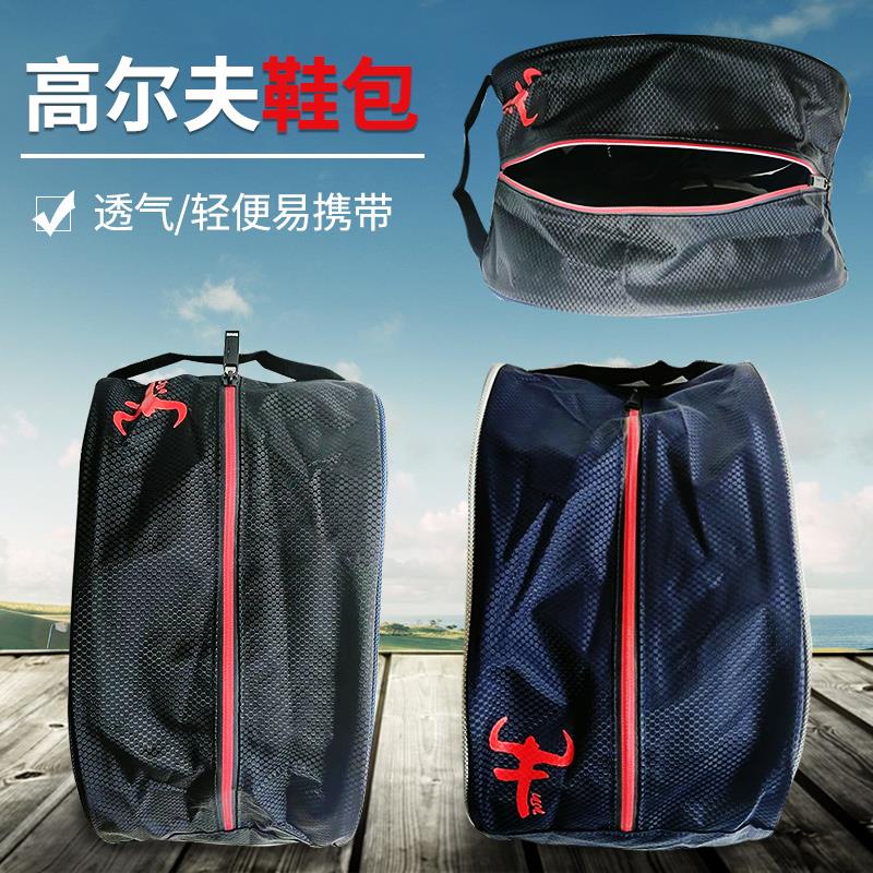 New golf small shoe bag outdoor sports shoes storage bag shoes dust bag golf waterproof shoe bag