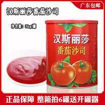 Hans Lisa Tomato Sauce Condensed Tomato Sauce Sauce Sandwich Fries Commercial 3kg