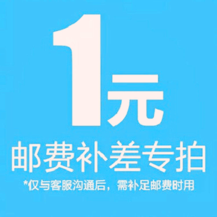 How much to make up for the difference