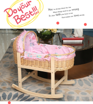 Rattan newborns portable car portable basket out solid wood four seasons with Moses basket baby shaking bed sleeping basket rocking chair