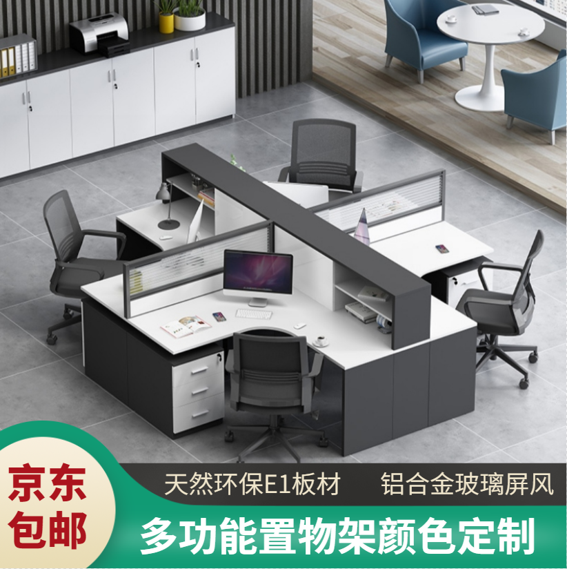 Corner Cross company furniture staff with cabinet employee desk F-type four persons T 8-place computer desk