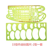 Military Section 2015 Standard-2 Type 18-1 Type 5 Type 05 Type 3 ZL2016301117135