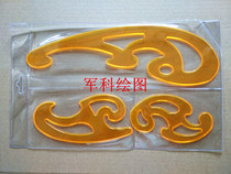 The three-piece set of the curve plate for the three-piece set of the military curve board