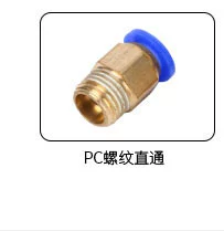 đầu đực cái khí nén Đầu nối khí quản cắm nhanh đầu nối nhựa ren khuỷu tay PL8-02/4-M5/6-01/10-03 đầu nối khí nén inox co nối nhanh khí nén