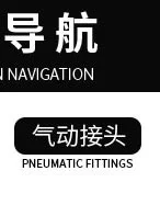 cút nối khí Khí nén nhanh cắm nhanh khí quản khớp nhựa xuyên thẳng đường kính biến đổi đầy đủ PG 16-12 10-8 6-4 đầu lớn nhỏ đầu nối dây khí nén cút nối khí