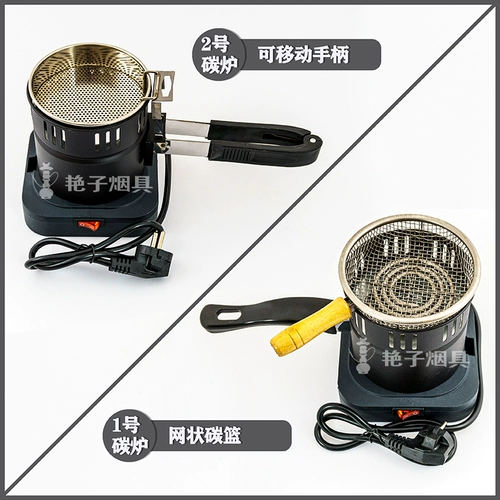 Арабская вода сигарета кокосовой кокосовый кокосовый кокосовый кокосовый углеродная точка углеродная печь углеродное устройство кокосовое угля грунтовка