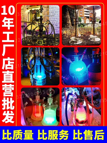 Арабский водный дым полный набор батон