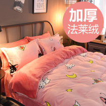 ins thick double-sided velvet four-piece set winter warm student dormitory three-piece flannel Net Red Girl heart