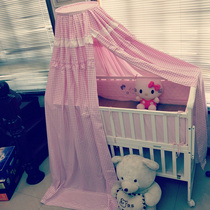 Wowo Xiu crib mosquito net bed curtain shading childrens bed boy baby baby female newborn tent windshield