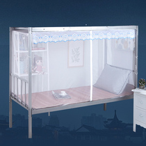 蚊帐学生宿舍拉链款下铺寝室上铺单人0 9 1 2老式1 5方顶纹帐家用