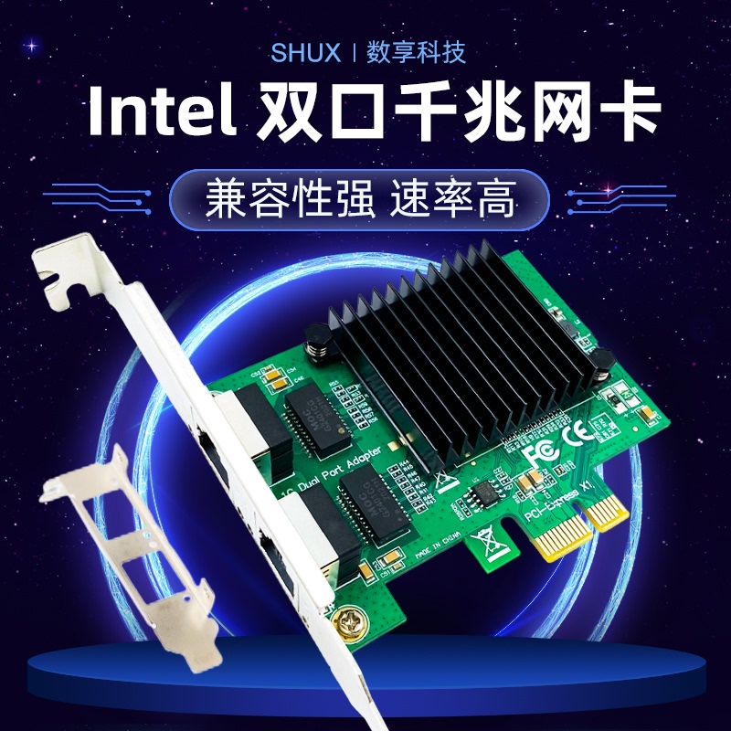 Intel 82571 Dual-Port Intel Gigabit Network Card Desktop 2-Port Soft Routing Ros Server Pcie X1