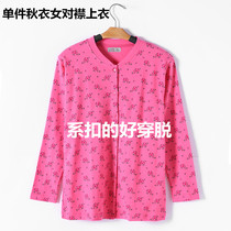 2019 new top old cotton sweater long-sleeved single-piece lining coat female middle-aged autumn coat placket cotton cardigan