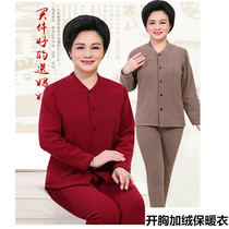 Elderly open-breasted thermal underwear suit female velvet granny mother thickened button cold insulation clothing cardigan