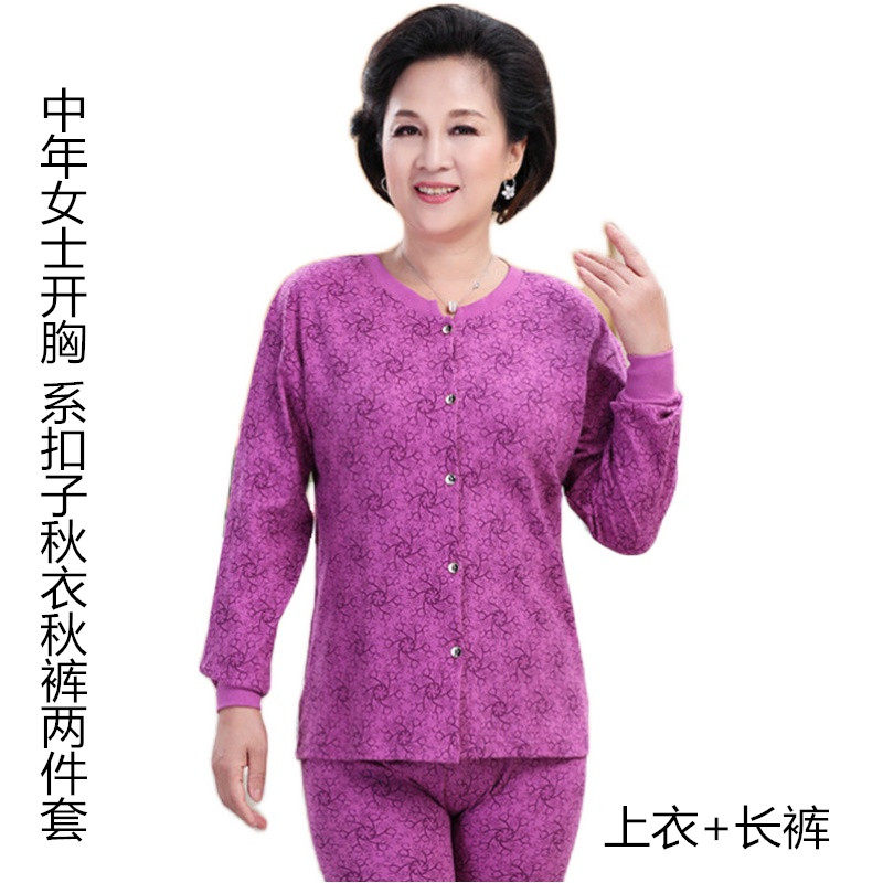 Grandma's autumn clothes, sanitary pants, front door, old lady's cotton sweater, pair of front suits, open body, mother's heating clothes, buttons