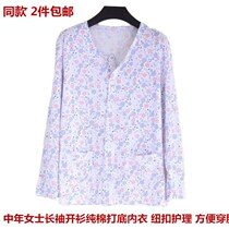 Old man underwear womens placket long-sleeved undershirt cotton button old woman home clothes open-breasted line clothes Cotton autumn clothes