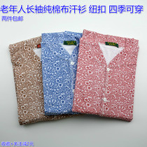 Old man autumn coat female grandmother dress single top cotton old woman thin section placket autumn coat long sleeve cotton wool undershirt