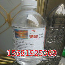 Lacquer raw lacquer earth lacquer thinner lacquer thinner odorless lacquer cleaner