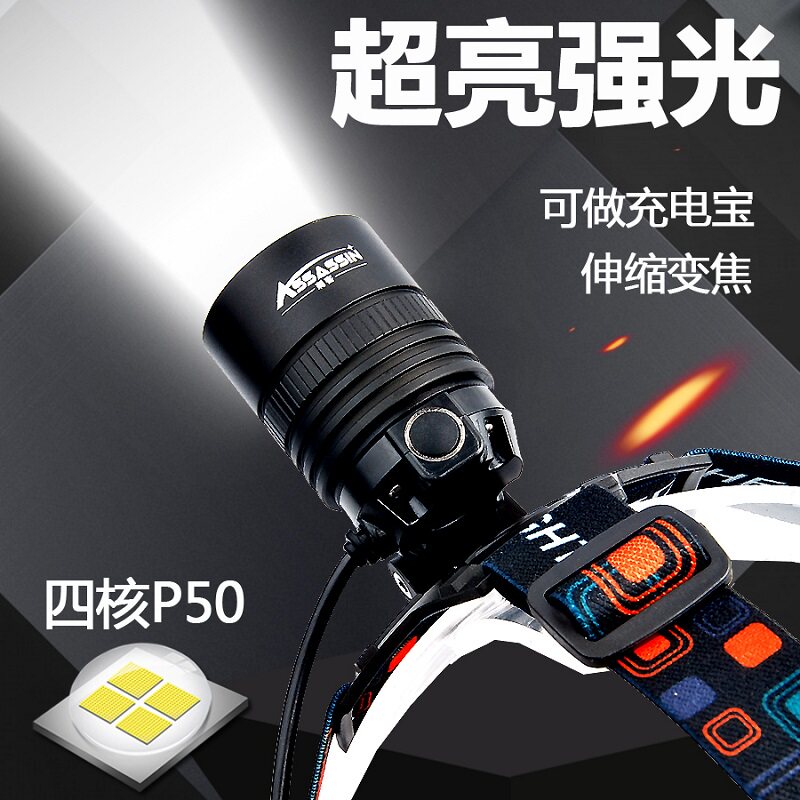 Headlight strong light charging super bright head-mounted large capacity led fishing special night fishing lamp flashlight super long endurance