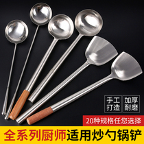 Stainless steel frying spoon extended handle spoon Hotel chef special spoon cooking household commercial long handle hotel big soup spoon