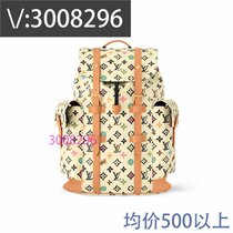 Half Blood) Xiao Long Long Color Backpack Flower Chain Bag Pearl Bitter Color Blocking Bag 4468