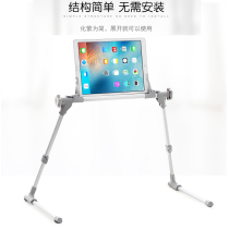 ipad stand Floor-to-ceiling air bedside lazy multi-function tablet phone stand Universal pad live broadcast shelf