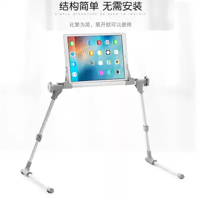 ipad stand Floor air bed lazy multi-function tablet tablet stand universal pad live broadcast shelf