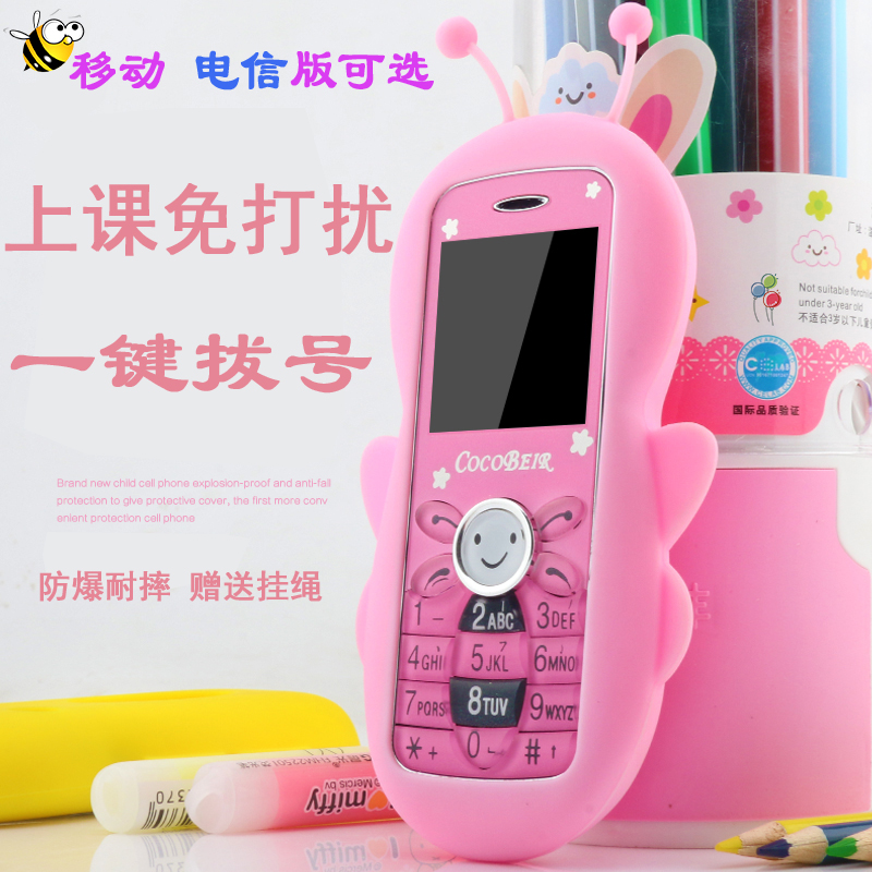 COOBE I599 Mini Telecom Thẻ điện thoại di động nhỏ Học sinh tiểu học Học sinh thẳng Máy siêu mỏng dễ thương - Điện thoại di động